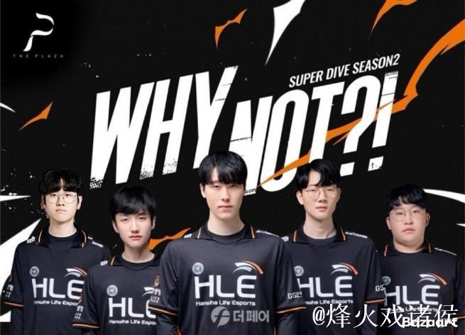 BRU战队社交媒体发布:宣布与Dimasty解除合约 BRU战队社交媒体发布:宣布与Dimasty解除合约