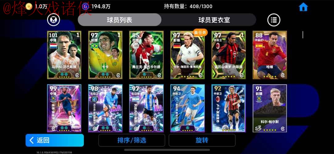 世界杯盘口手机全站 世界杯盘口手机全站