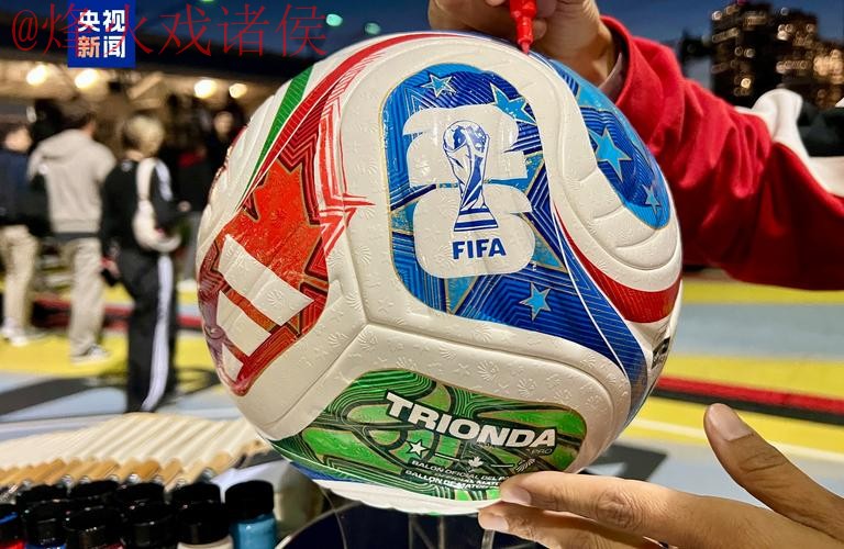 2026世界杯买球推荐官方