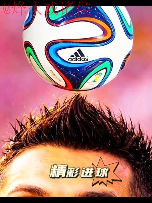 世界杯滚球手机最佳