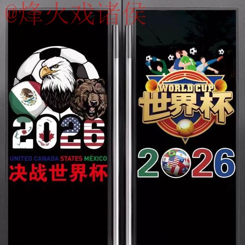 世界杯竞猜分析入口地址 世界杯竞猜分析入口地址